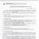 [Bild: Fake%2BProfile%2BFrauen_devochka_alenush....thumb.jpg]