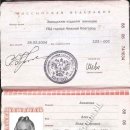 [Bild: Fake%2BProfile%2BFrauen_devochka_alenush....thumb.jpg]