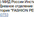 [Bild: Fake%2BProfile%2BFrauen_elenagwen1_Profi....thumb.jpg]