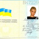 [Bild: Fake%2BProfile%2BFrauen_juliyaglushkova_....thumb.jpg]