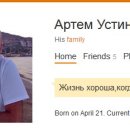 [Bild: Fake%2BProfile%2BManner_hambroselonse_Pr....thumb.jpg]