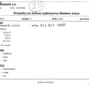 [Bild: Mannliche%2BScammer_philmi1993_Doku_phil....thumb.jpg]