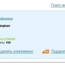 [Bild: Mannliche%2BScammer_raymondbrad818_Profi....thumb.jpg]