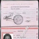 [Bild: Ohne%2BThread_Darya%2BValentinovna%2BJda....thumb.jpg]