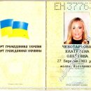 [Bild: Ohne%2BThread_Ekaterina%2BOlegiwna%2BTsc....thumb.jpg]