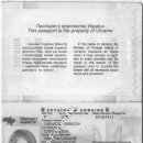 [Bild: Ohne%2BThread_Elena%2BHarkova_Pass_Elena....thumb.jpg]