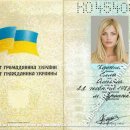 [Bild: Ohne%2BThread_Ema%2BOlegivna%2BKrochenko....thumb.jpg]