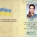 [Bild: Ohne%2BThread_Hanna%2BSchewerdina_Pass_H....thumb.jpg]