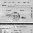 [Bild: Ohne%2BThread_Marina%2BNikiforowna%2BBot....thumb.jpg]