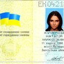 [Bild: Ohne%2BThread_Natalia%2BMykolaiwna_Pass_....thumb.jpg]