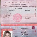 [Bild: Ohne%2BThread_Natalia%2BSergejewna%2BSmi....thumb.jpg]