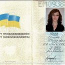 [Bild: Ohne%2BThread_Olena%2BPetriwna_Pass_Olen....thumb.jpg]