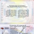 [Bild: Ohne%2BThread_Tatiana%2BPerova_Pass_Tati....thumb.jpg]