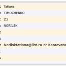 [Bild: Russland_Tatiananorilsk_Profile_Tatianan....thumb.jpg]