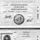 [Bild: Russland_alevtina_single00_Pass_alevtina....thumb.jpg]