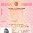 [Bild: Russland_alisa_croft_Pass_alisa_croft.jpg.thumb.jpg]