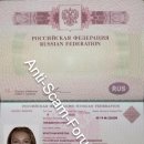 [Bild: Russland_anastasiya32sun_Pass_anastasiya....thumb.jpg]