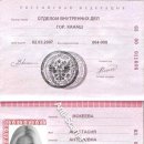 [Bild: Russland_anastasiya576bonb_Pass_anastasi....thumb.jpg]