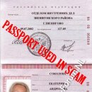 [Bild: Russland_babycvetok2010_Pass_babycvetok2....thumb.jpg]