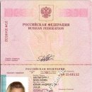 [Bild: Russland_boganalove_Pass_boganalove_1.jpg.thumb.jpg]