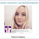 [Bild: Russland_dst1535_Profile_dst1535_4.JPG.thumb.jpg]