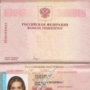 [Bild: Russland_elencchhik_Pass_elencchhik_2.jpg.thumb.jpg]