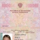 [Bild: Russland_elencchhik_Pass_elencchhik_4.jpg.thumb.jpg]