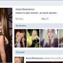 [Bild: Russland_ellybrev_Profile_ellybrev_14.jpg.thumb.jpg]