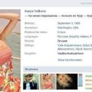 [Bild: Russland_ellybrev_Profile_ellybrev_3.jpg.thumb.jpg]