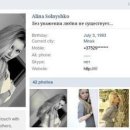 [Bild: Russland_ellybrev_Profile_ellybrev_6.jpg.thumb.jpg]
