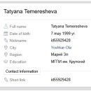 [Bild: Russland_fun_mary515_Profile_fun_mary515....thumb.jpg]