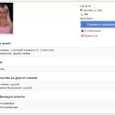 [Bild: Russland_i.yand_Profile_i.yand_1.JPG.thumb.jpg]