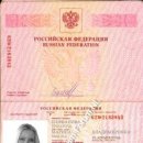 [Bild: Russland_inradk_Pass_inradk_1.jpg.thumb.jpg]