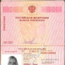 [Bild: Russland_inradk_Pass_inradk_3.jpg.thumb.jpg]