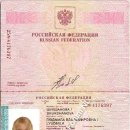 [Bild: Russland_irina10980_Pass_irina10980_3.jpg.thumb.jpg]