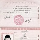 [Bild: Russland_irinaforyourulit_Pass_irinafory....thumb.jpg]