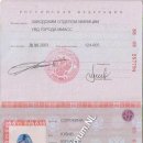 [Bild: Russland_juli.misk_Pass_juli.misk.jpg.thumb.jpg]