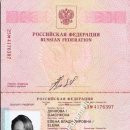 [Bild: Russland_kissheart77_Pass_kissheart77_2.jpeg.thumb.jpg]