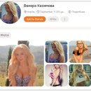 [Bild: Russland_lenokagal_Profile_lenokagal_10.JPG.thumb.jpg]