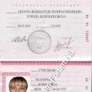 [Bild: Russland_leuhinae_Pass_leuhinae.jpg.thumb.jpg]