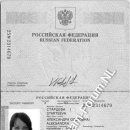 [Bild: Russland_lflowerlove_Pass_lflowerlove_1.jpg.thumb.jpg]