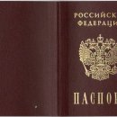 [Bild: Russland_lonelygirlanna_Pass_lonelygirla....thumb.jpg]