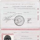 [Bild: Russland_lopatina.lyudmila_Pass_lopatina....thumb.jpg]