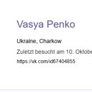 [Bild: Russland_marieerins_Profile_marieerins_3.JPG.thumb.jpg]