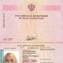 [Bild: Russland_marinaragirl_Pass_marinaragirl_2.jpg.thumb.jpg]