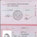 [Bild: Russland_marinaragirl_Pass_marinaragirl_....thumb.jpg]