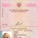 [Bild: Russland_marinaragirl_Pass_marinaragirl_4.jpg.thumb.jpg]