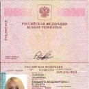 [Bild: Russland_marinaragirl_Pass_marinaragirl_6.jpg.thumb.jpg]