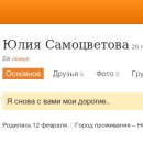 [Bild: Russland_meistenzart29_Profile_meistenza....thumb.jpg]