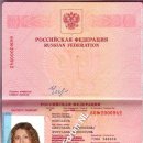 [Bild: Russland_nagaicasico_Pass_nagaicasico.jpg.thumb.jpg]